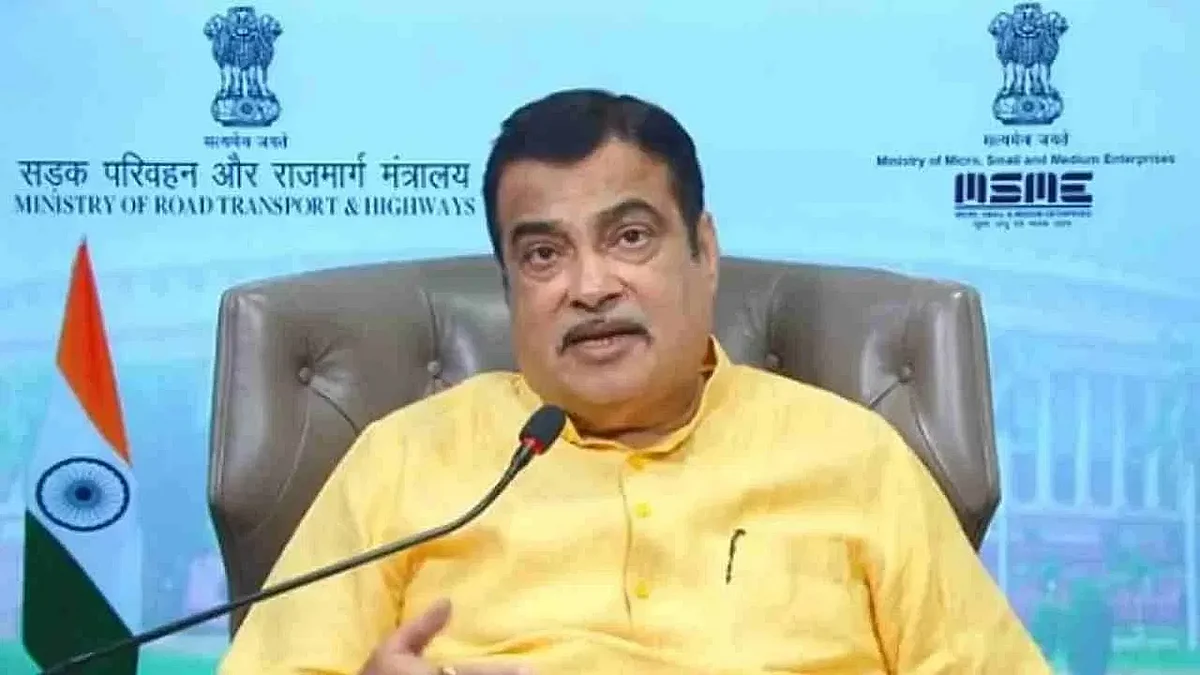 gadkari