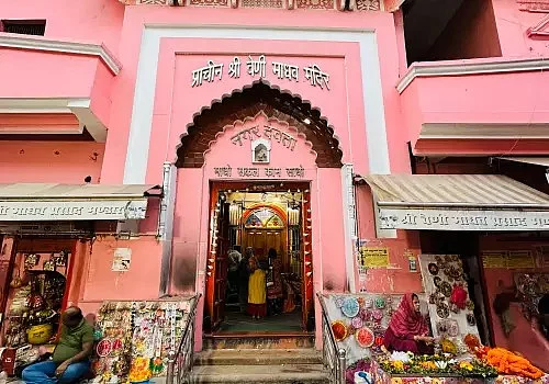 Veni Madhav Temple Prayagraj