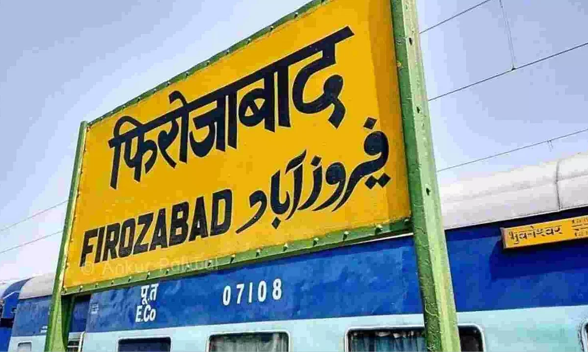 1211480 firozabad chandranagar