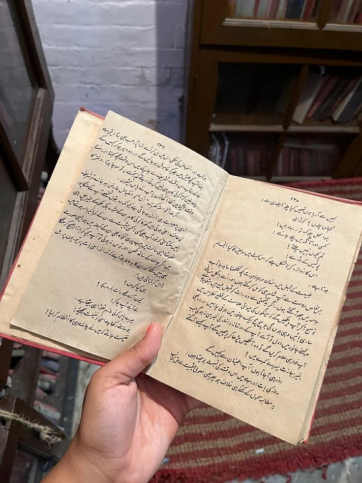 Vintage book aesthetic