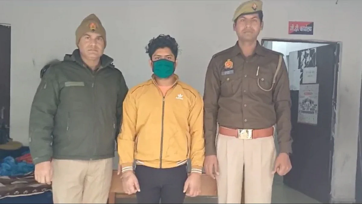 659030a059646 accused is in police custody 300046869