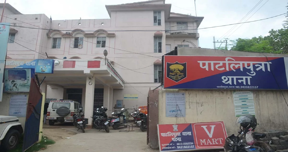 Patna Thieft 2