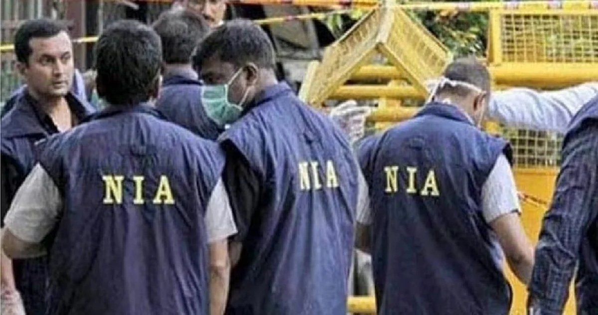 NIA 1
