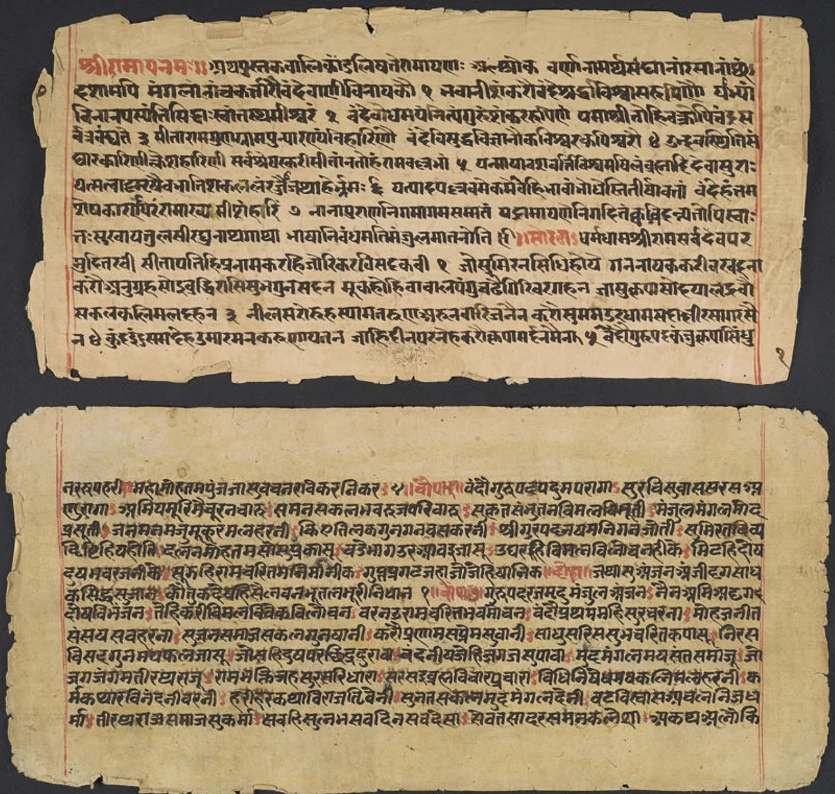 Rāmacaritamānasamanuscript19thcentury