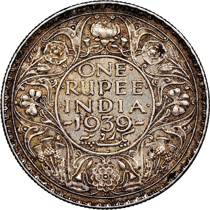 India British Rupee KM 555 Prices Values