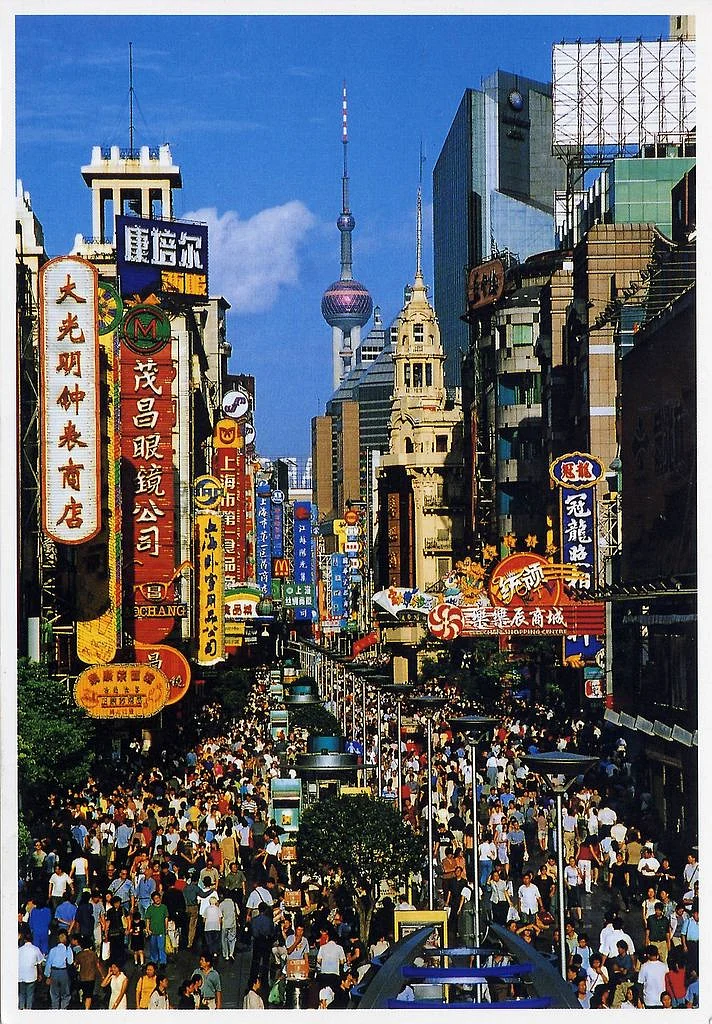 Nanjing Road Shanghai China