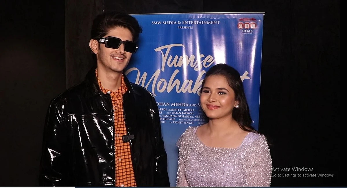 muskan Rohan