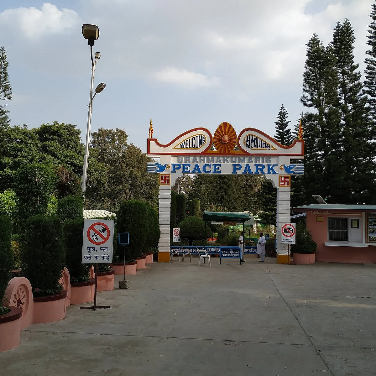 Peace Park
