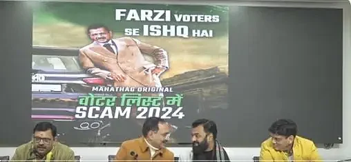 ANI 20250102152714