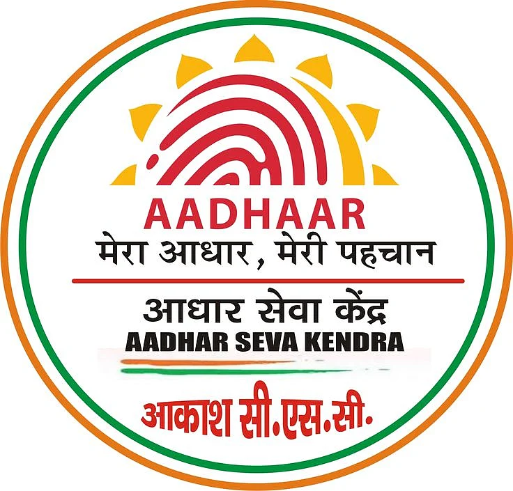 AKASH CSC CENTER