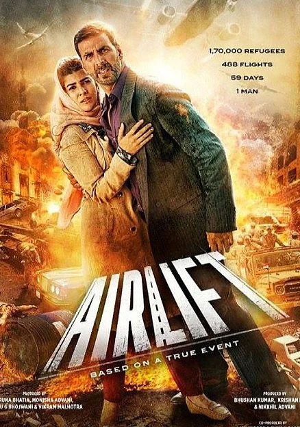 My tenth influence came from Airlift movie poster