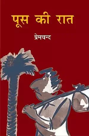 14144LPoosKiRaat