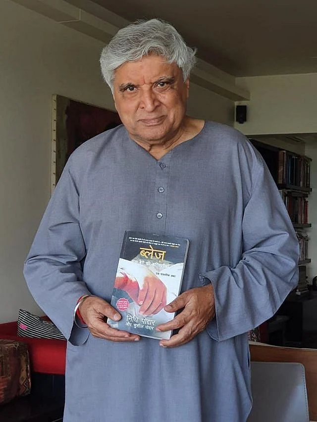 Javed Akhtar