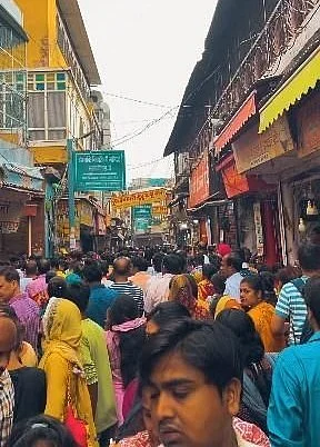 vrindavan 2