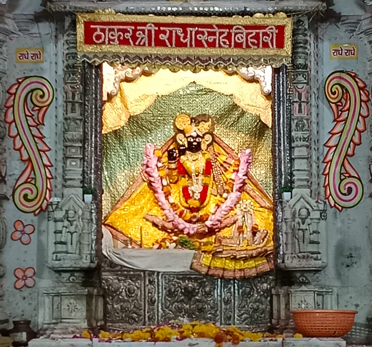 banke bihari