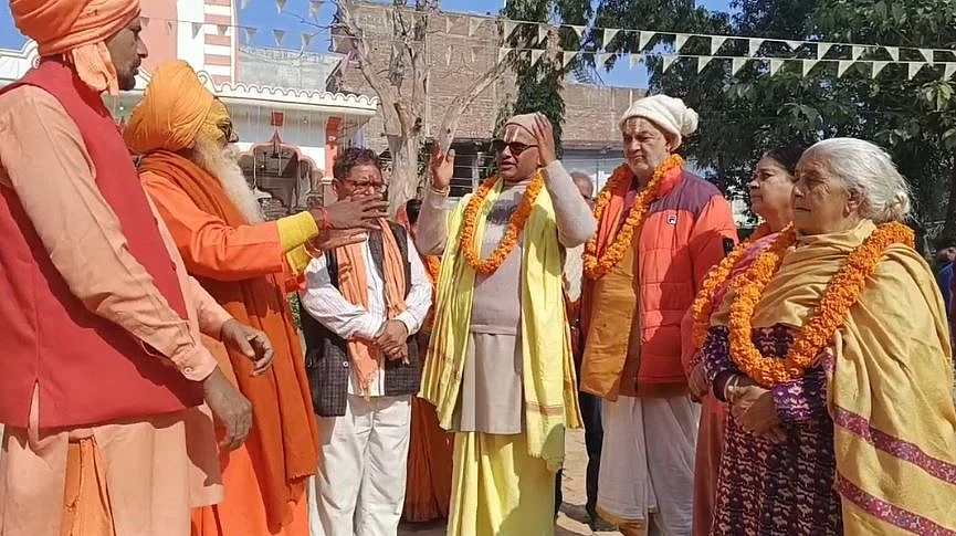 KUMBH