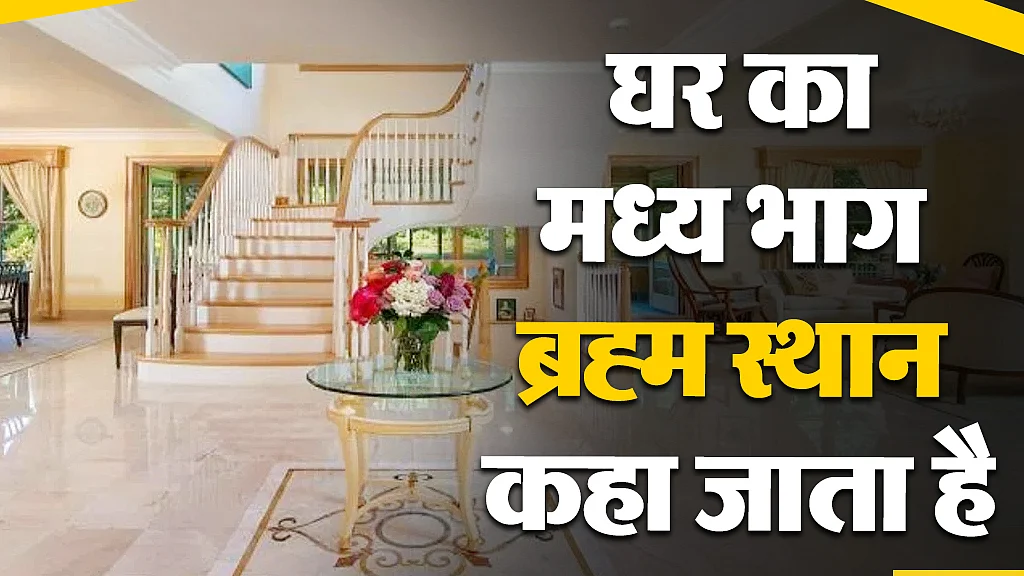 मध्य भाग
