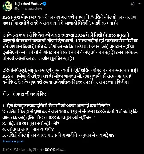 tejasvi 1