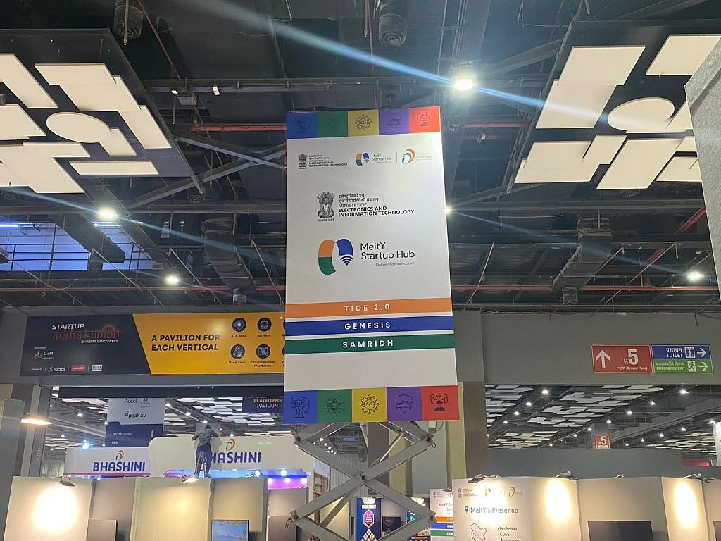 MeitYStartupHubexpo2WAYB