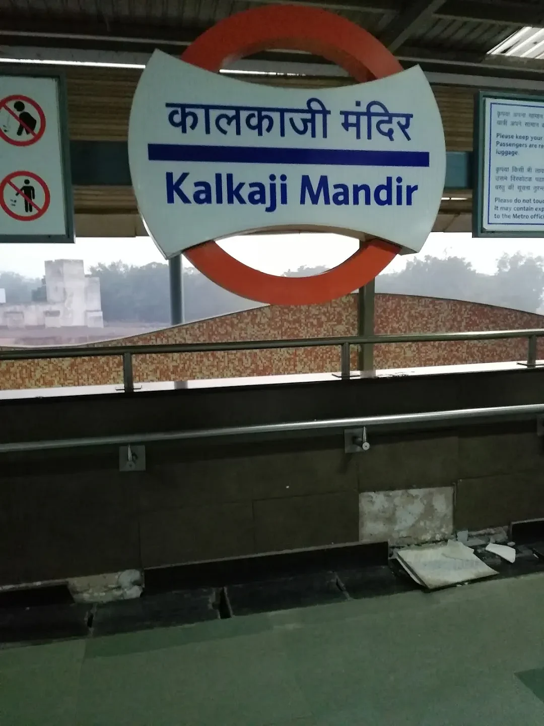 kalkaji mandir metro station 5946011