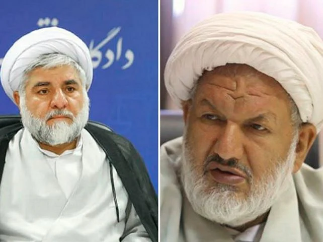 IRAN 1