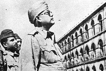 Dhanbad bhaga station and Netaji Subhash Chandra Bose Connection