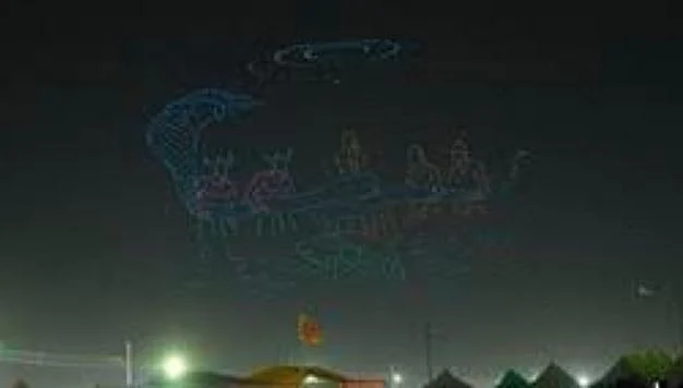 DRONE 2