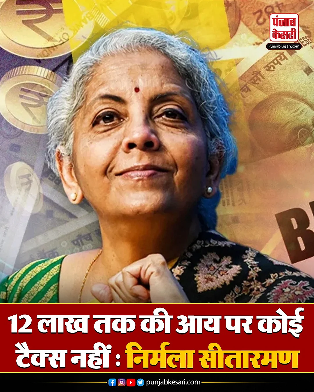 WhatsApp Image 2025 02 01 at 1.03.44 PM