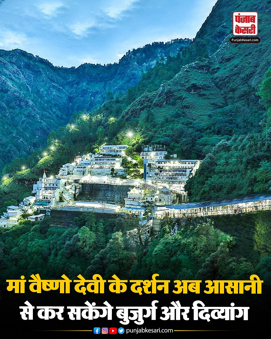 WhatsApp Image 2025 02 01 at 1.03.45 PM