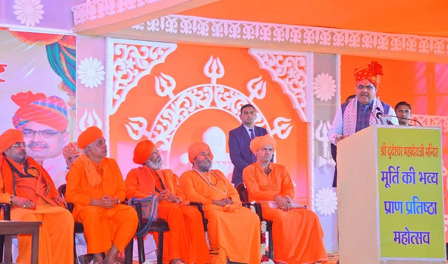 BHAJAN 1
