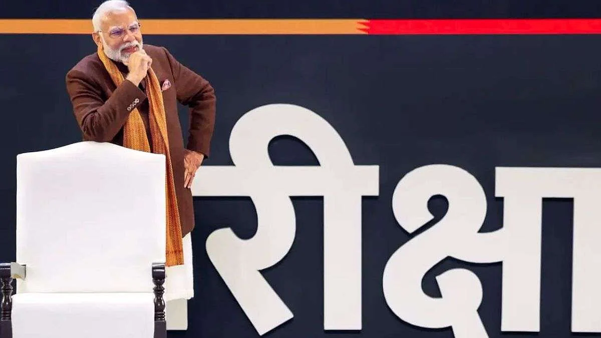 pariksha pe charcha 1734520367