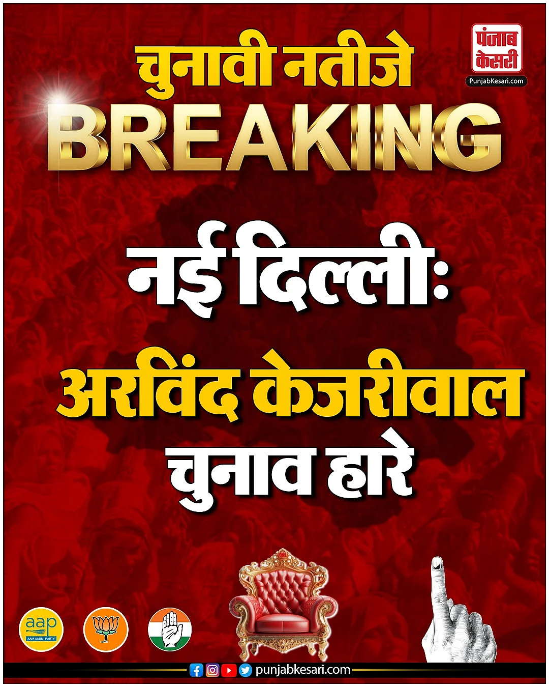 WhatsApp Image 2025 02 08 at 12.40.53 PM