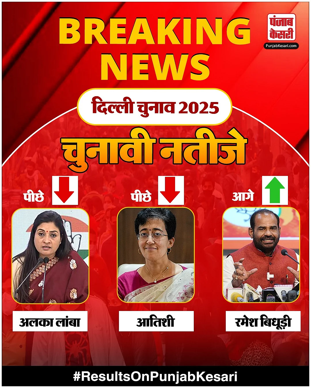 WhatsApp Image 2025 02 08 at 9.21.16 AM
