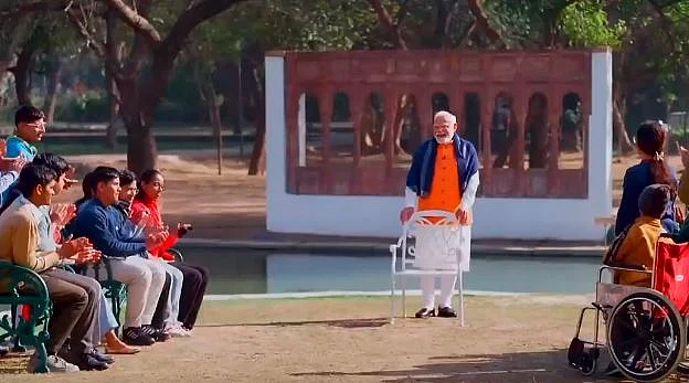 modi 1