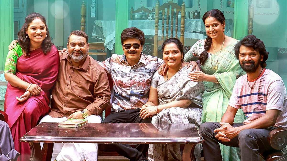 pellikani prasad teaser 030325 2