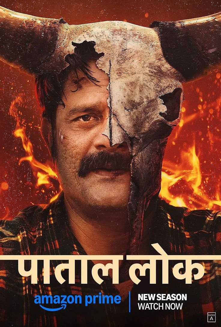 web series8