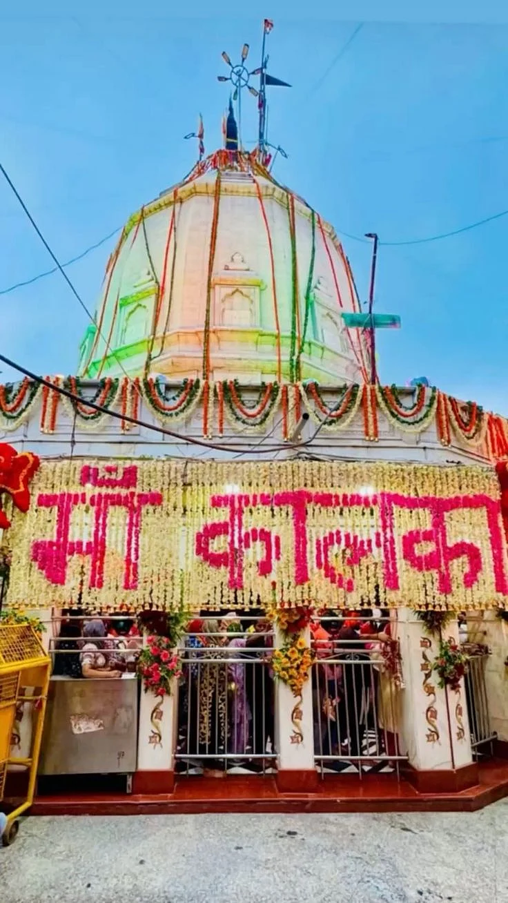 Kalkaji Temple