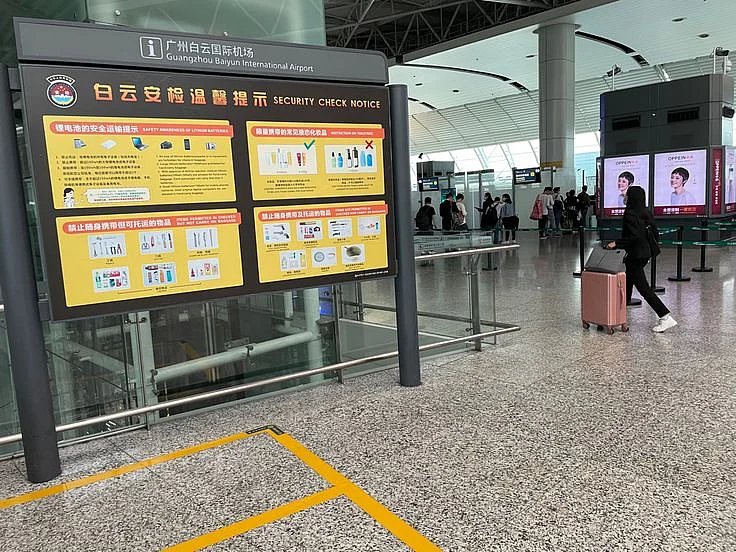 Guangzhou Baiyun International Airport