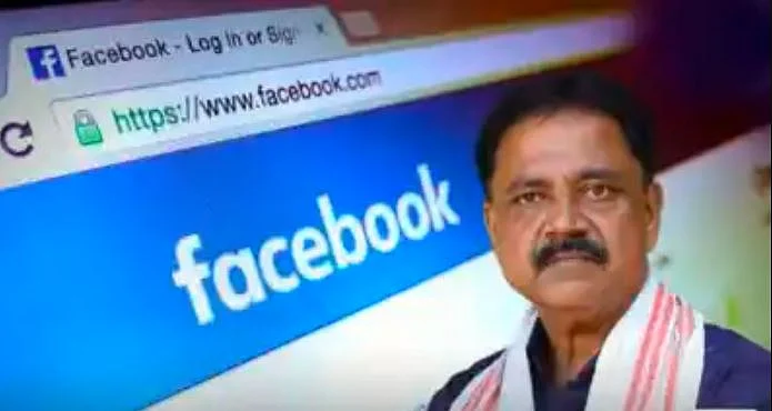 FACEBOOK