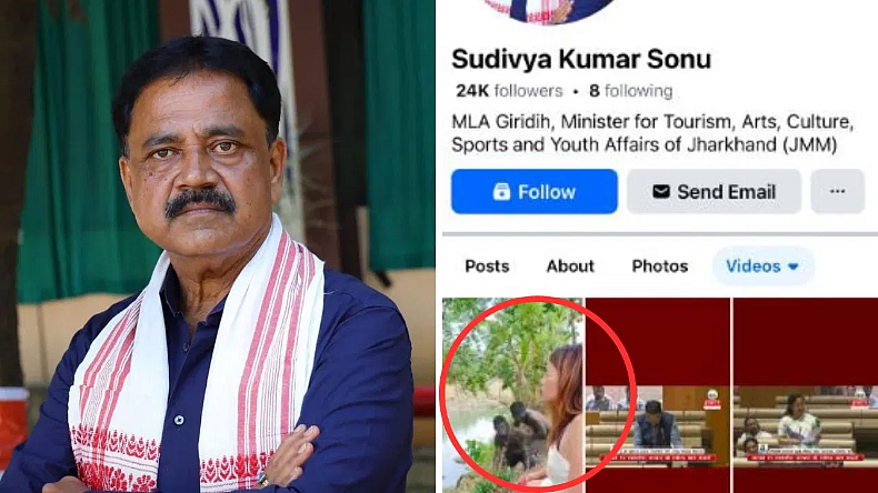 Fake Facebook Account