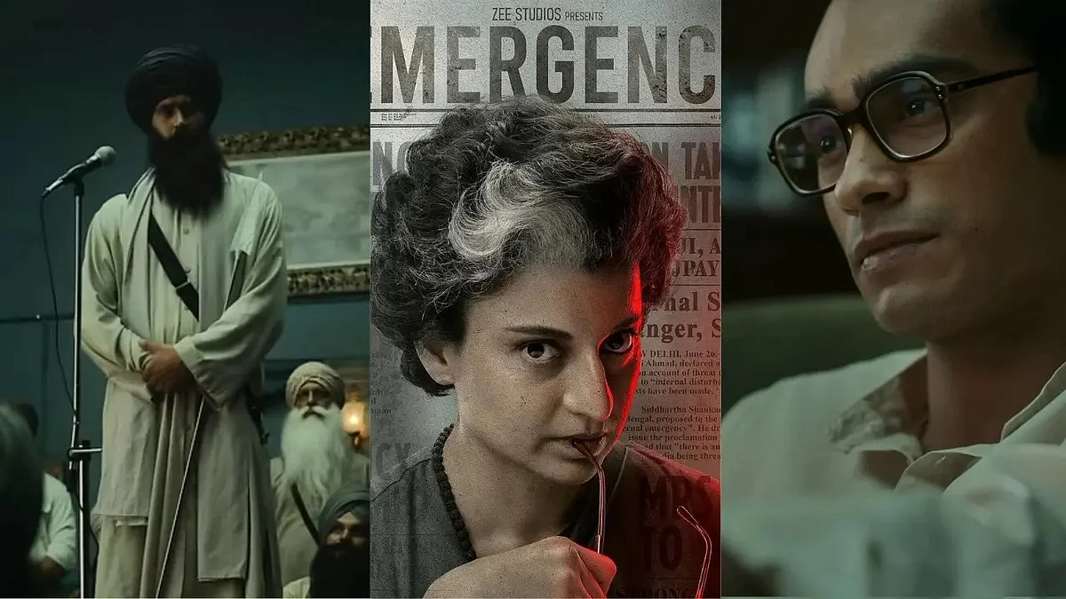 emergency movie 1723689826836 16 9
