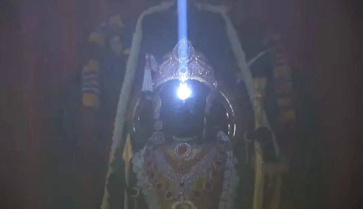 Lord Ram