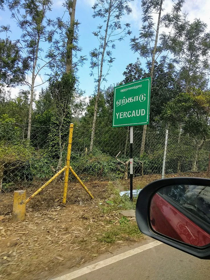 Yercaud Tamil Nadu