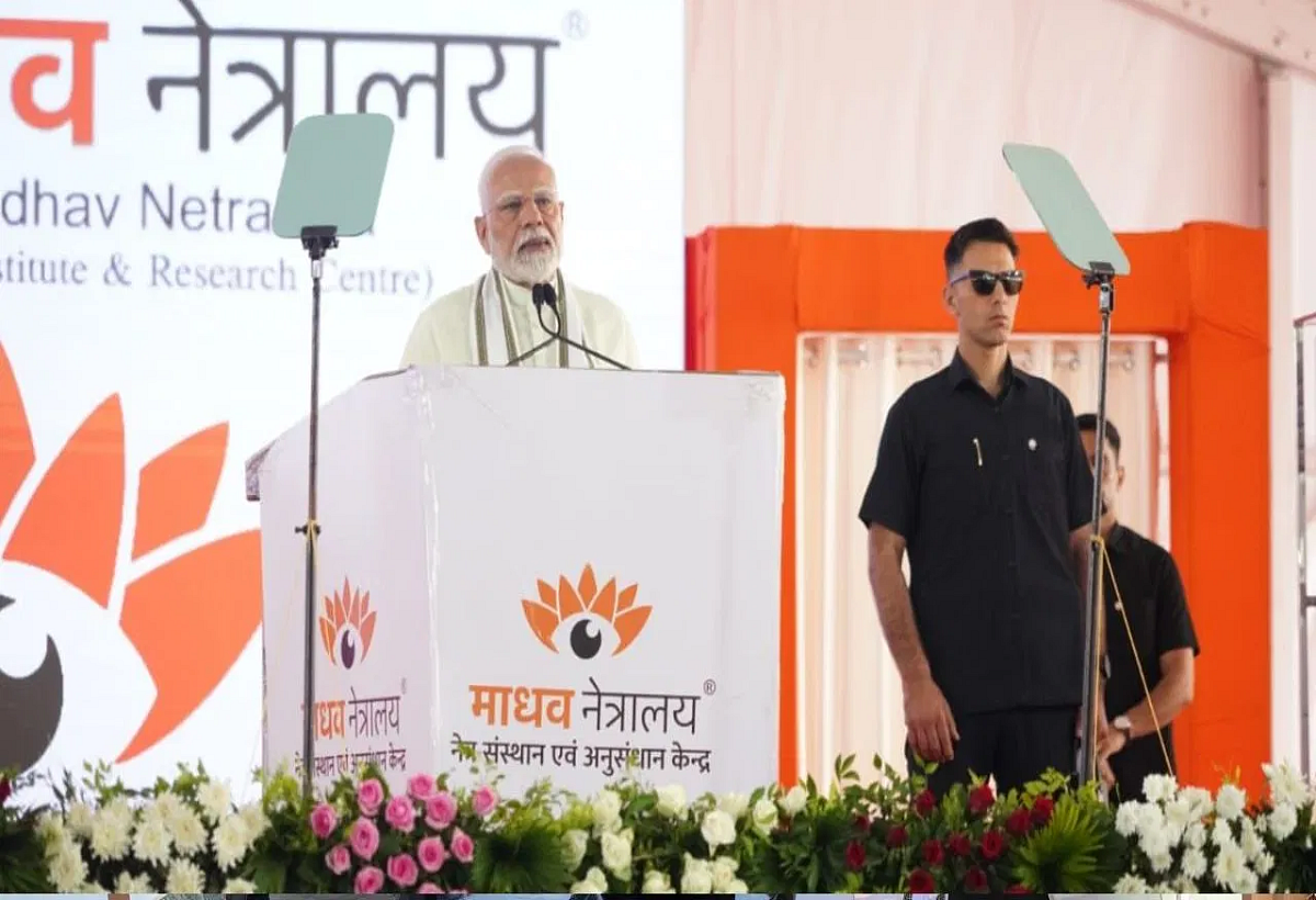 PM Modi . webp