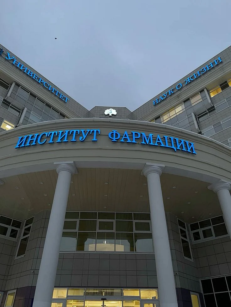 Sechenov university 1
