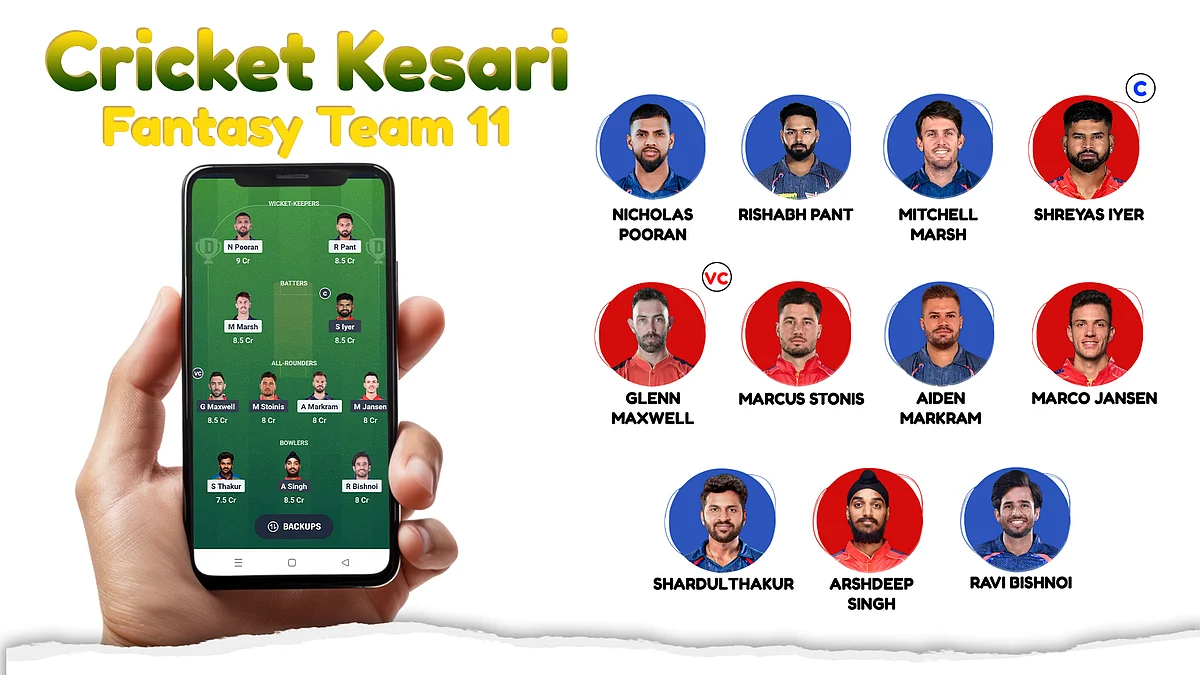 cricket kkesari 11 lsg and pbks