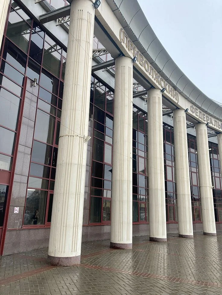Kazan Federal University📚