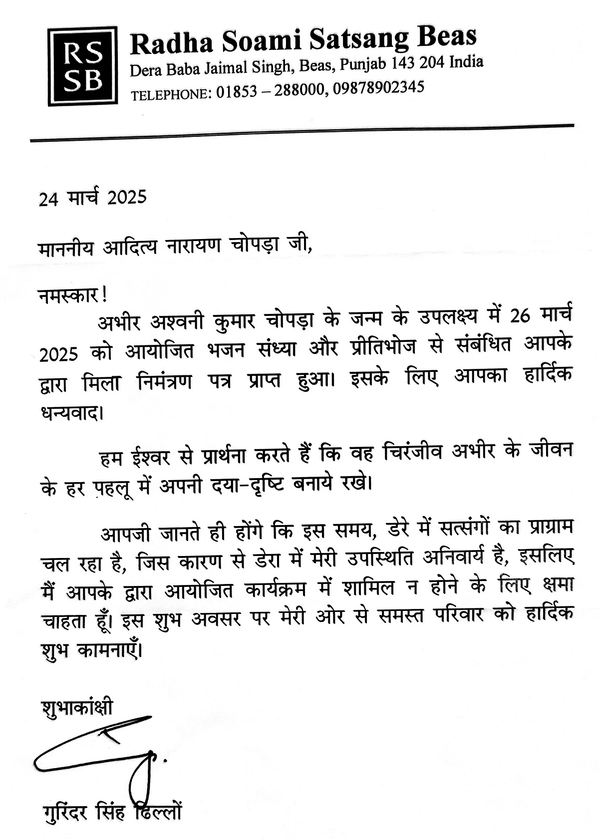 Document 29 1