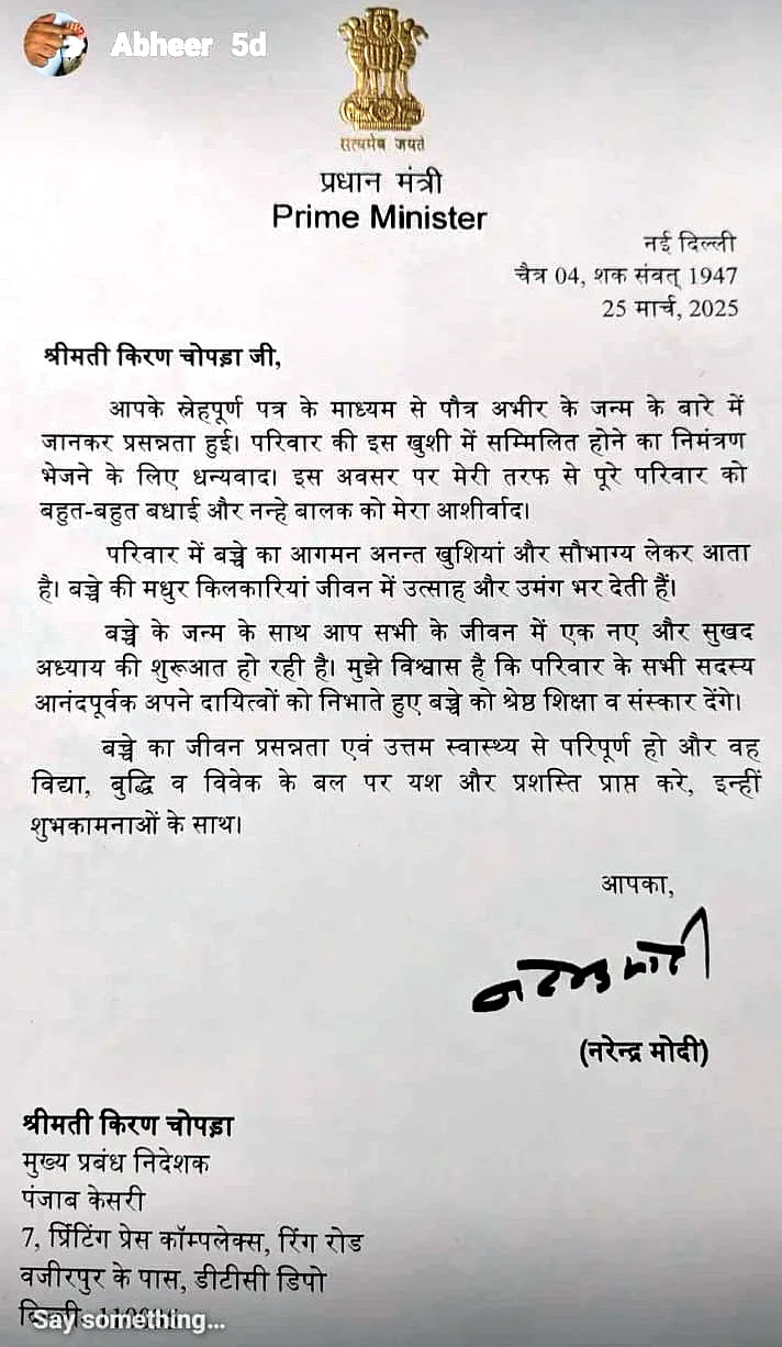 WhatsApp Image 2025 04 01 at 15.54.30