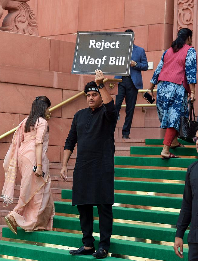 Waqf Amendment Bill 2024 2
